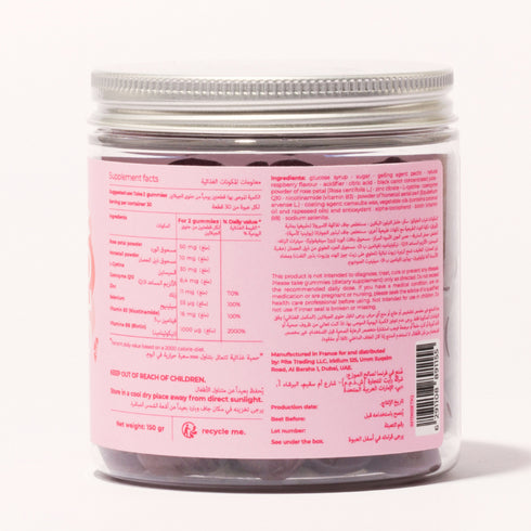 Rite Vitamin Gummies for Hair, Skin & Nails